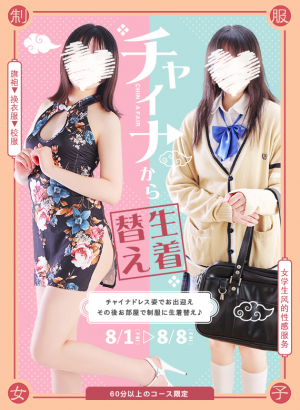 `Ci琶ւ