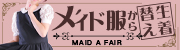 Chw֐ւ