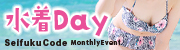 Everyday �J�`���[�V��