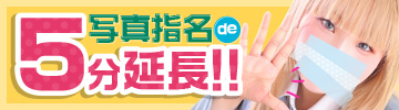 �ʐ^�w��de5������!!