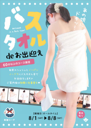 �C�x���g