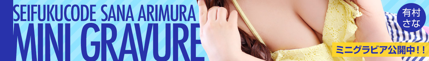 OrA
