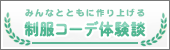 R[f̑̌k