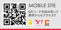 ���o�C���T�C�g�̂��ē�