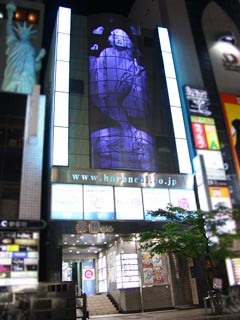 �t�����g�O