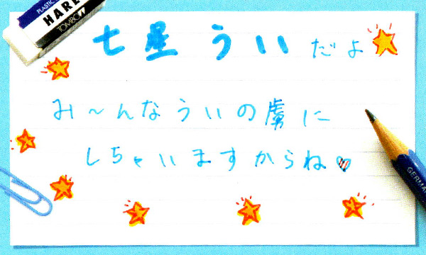 ���b�Z�[�W�J�[�h