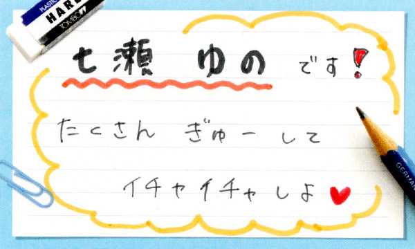 ���b�Z�[�W�J�[�h