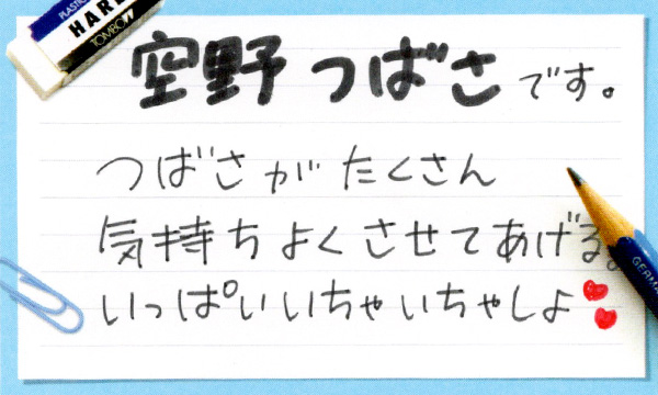 ���b�Z�[�W�J�[�h